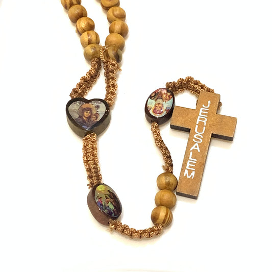 Olive Wood All Saints Rosary